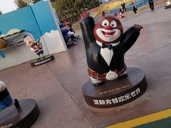 -沈阳方特欢乐世界