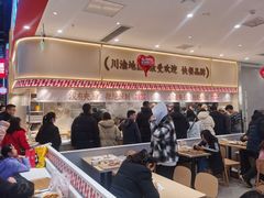 -吾悦广场(南京鼓楼店)