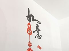 -如意香辣鸡架(总店)