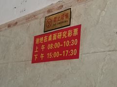 -恒兴发茶店(水巷口店)