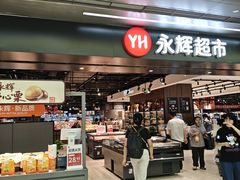 -天娱广场