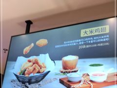 -Kyochon1991校村炸鸡(杨高中路店)
