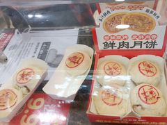 -味多美蛋糕(洋桥店)