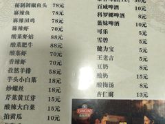 -无招牌