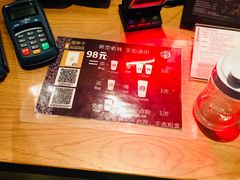 -星巴克(洛阳中州万达广场店)