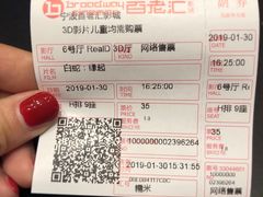 -宁波影都(鄞州印象城店)