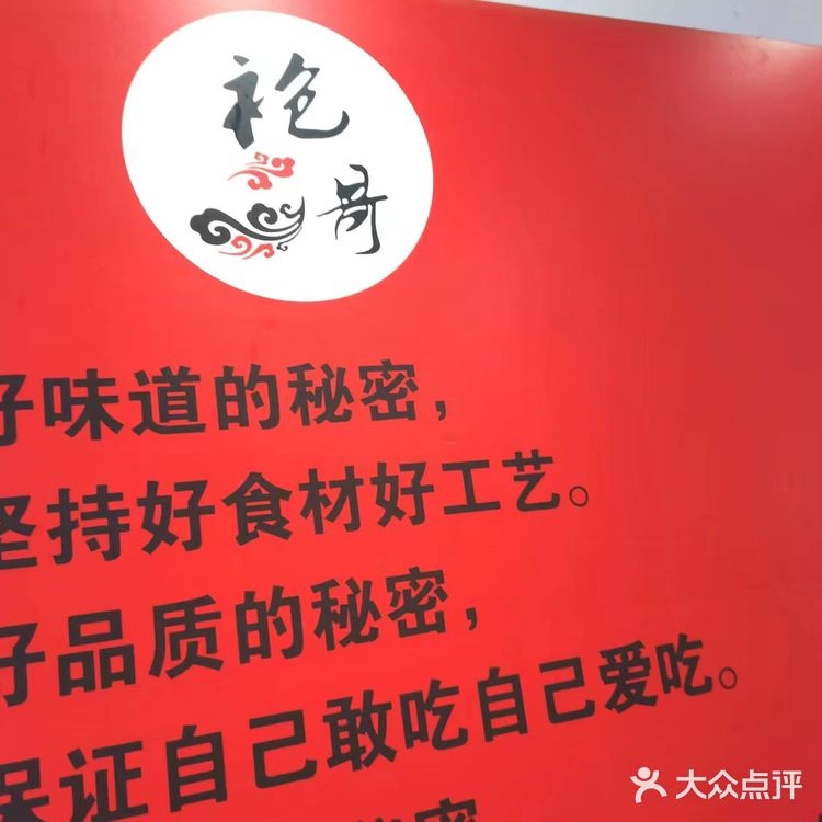 牛油小火锅不一样的选择