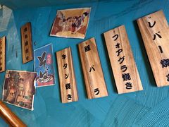 -王氏炉匠·烧鸟放题自助(好运街店)