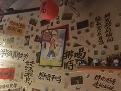 -三杯赤運·中式小酒馆(所城里店)