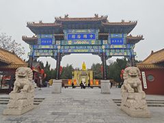 -中国翰园碑林