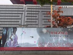 -中华艺术宫(上海美术馆)