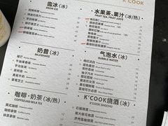 菜单-KCOOKING概念韩餐(世茂52+店)