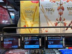 -盒马鲜生(皇庭广场店)