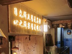 -串盟烧烤大排档·长沙美食地标(星沙店)