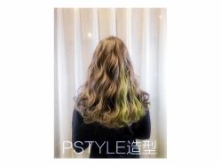 -P.STYLE 派斯造型