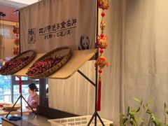 -将军府·鸡毛店(武侯祠店)