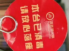 -海底捞火锅(锦艺城店)