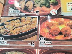 -萨莉亚意式餐厅(石鼓路店)