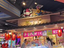 -卡通尼乐园(新达汇三林店)