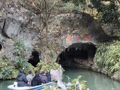 -灵栖洞天