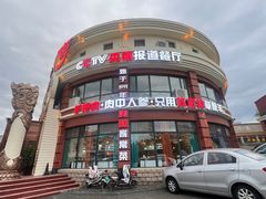 -蒙亨·阿木图赛(乌兰察布天恒广场店)