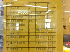 菜单-北京大学-学五食堂