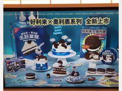 -好利来(健德门店)