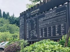 -太阳湾风景区