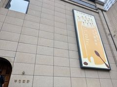 -半勺舒舒(太乙店)