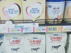 -利群商厦(台东店)