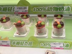 -鲜芋仙(苏州干将店)