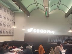 -GOGO Plate(成都太古里店)