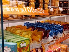 -BreadTalk面包新语·烘焙蛋糕(东方宝泰广场店)