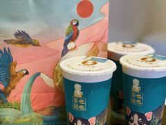 -茶也运也(望京万科店)