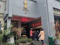 -赤宴·川菜(玉林店)