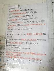 -首都医科大学附属北京儿童医院
