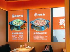 -蜀香三绝·牛蛙·烤鱼·天府炒鸡(安丘泰华店)