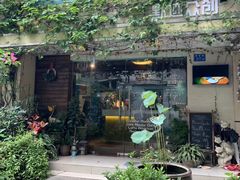 -默迹咖啡馆