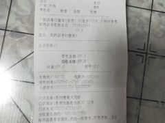 -粤海大药房(粤海广场店)