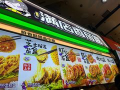 -李好吉吉自选炸鸡(星天广场店)