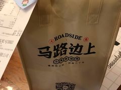 -马路边上·小海鲜烧烤(八一路店)