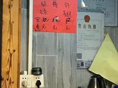 -阳江猪肠碌(江南西店)