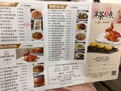 菜单-佳宁娜潮州菜·茶点·宴会(佳宁娜广场店)
