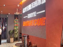 -龙神·炭烧酒场深夜食堂(新街口店)