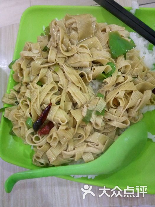 尖椒豆皮蓋飯