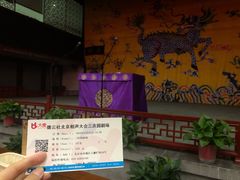 -德云社三庆园