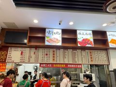 -香辉食馆(新兴路店)