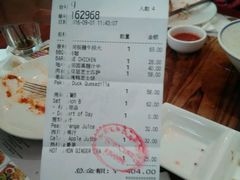 账单-榖屋house of flour(张江首店)