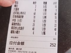 -何乡别院·中式农庄(姑婆山大道店)
