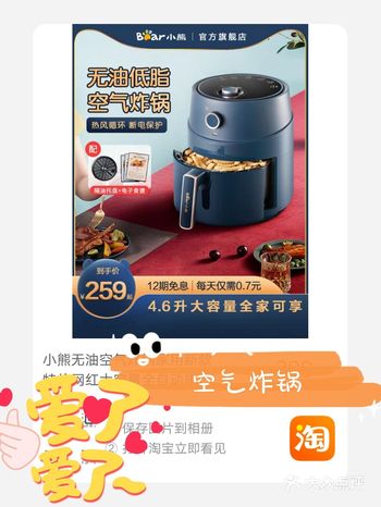 其实家里已经买了小烤箱